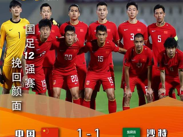 「国足u23今晚比赛」国足u23比赛直播