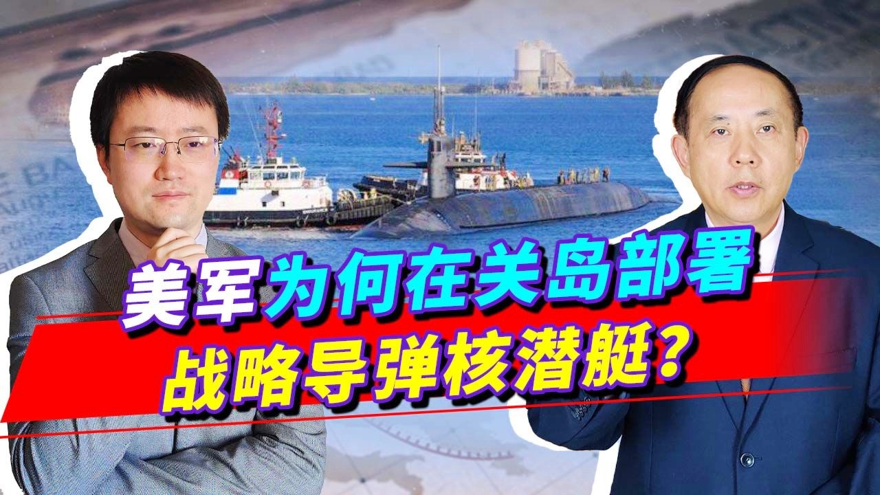 「中国vs关岛」中国VS关岛比分